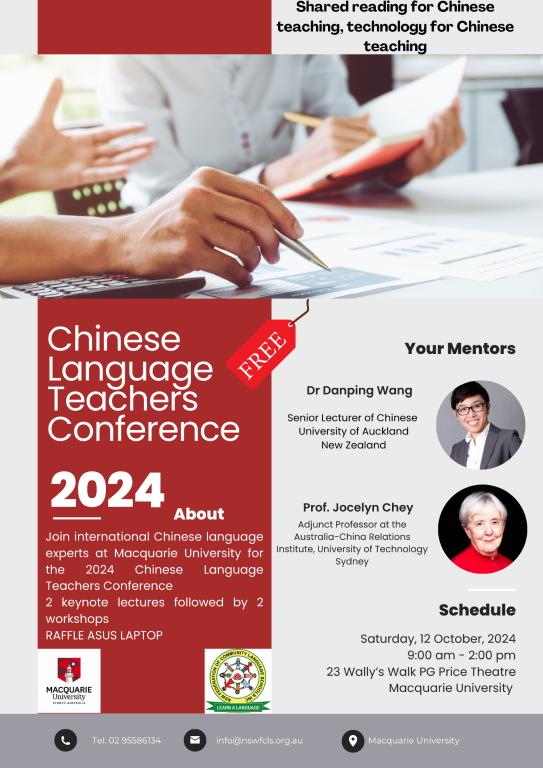 Chinese Language Teachers Conference 