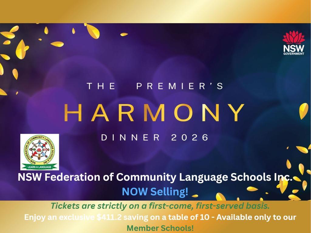 Premier's Harmony Dinner 2026