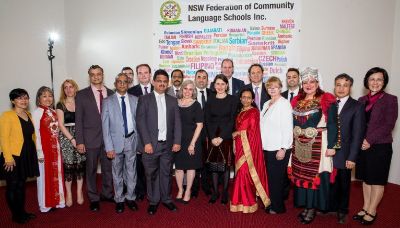 NSWFCLS ANNUAL DINNER 20 MAY 2017