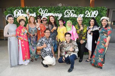 <p>Harmony Dinner 2019</p>